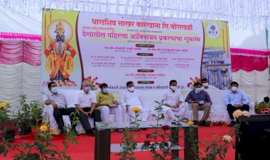 *धाराशिव साखर कारखान्याचा देशातील पहिल्या साखर कारखान्याचा ❝ऑक्सिजन निर्मिती प्रकल्पाचे उदघाटन❞ व्हर्चुअलव्दारे करण्यात आले.* 