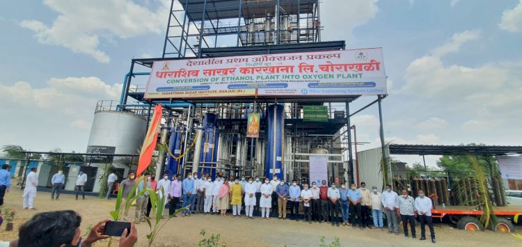 *धाराशिव साखर कारखान्याचा देशातील पहिल्या साखर कारखान्याचा ❝ऑक्सिजन निर्मिती प्रकल्पाचे उदघाटन❞ व्हर्चुअलव्दारे करण्यात आले.* 