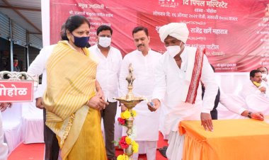 *DVPपिपल्स मल्टीस्टेटमुळे आर्थिक विकासाला चालना मिळेल-* *अभिजीत पाटील*  *दि पिपल्स मल्टीस्टेट, शाखेचे मोहोळ येथे उदघाटन संपन्न*