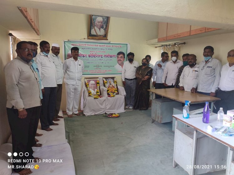 *सहकार शिरोमणी साखर कारखान्याच्या कामगारांना मोफत कोरोना लस*