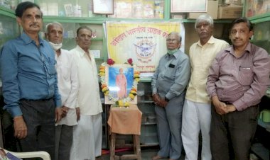 *नागरिकांनी ग्राहक चळवळीत सहभागी व्हावे*- *ग्राहक पंचायतीचे आवाहन*