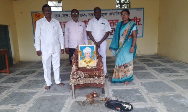 *श्री विश्वनाथराव चलवा प्राथमिक विद्यालयात शिक्षक दिन उत्साहात साजरा*