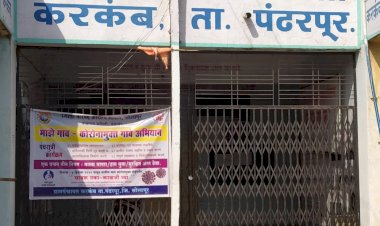 *करकंबमध्ये  देशमुख बंधू मध्ये वादाची ठिणगी...!. गावात मात्र  चर्चा चालू आहे, आता तरी वाजू द्या विकासाची हलगी...*...!