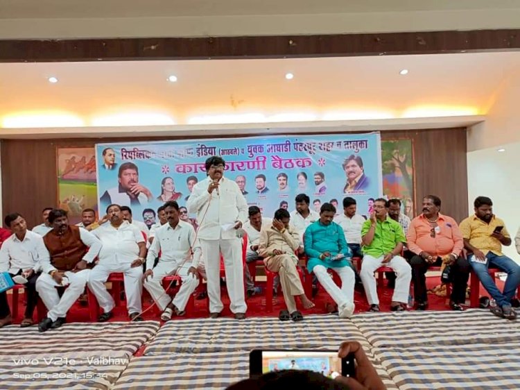 *सोलापूर जिल्ह्यातील सर्व स्थानिक स्वराज्य संस्थांच्या निवडणुका स्वबळावर लढविणार* : *रिपब्लिकन पार्टी ऑफ इंडिया (आठवले) चे महाराष्ट्र राज्य संघटन सचिव सुनिल सर्वगोड यांची घोषणा ...*.*