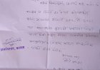 *शासन निर्णयानुसार अपंगांना गाळे वाटप करावे.*  *करकंब येथील अपंगाचा पाच टक्के निधी देण्याची मागणी*