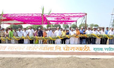 *धाराशिव साखर कारखाना उच्चांक गाळप करणार:- चेअरमन अभिजीत पाटील*