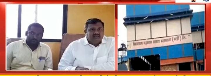 *सिताराम साखर कारखान्याच्या उभारणीत ज्यांनी शेअर्सची रक्कम भरली त्यांना सभासदत्व नाहीच*  *शेअर्सपोटी भरलेली रक्कम  व्याजासह  परत करण्याची ऍड दिपक पवार यांची मागणी*  *रक्कम गोळा केली अनेक तालुक्यातील गावातून अन सभासदत्व मात्र वाडीकुरोलीसह शेजारच्याच   तीन गावातून* *वरील अजब कारभाराची कारभाराची चौकशी होणारच*