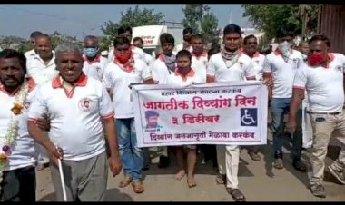 *अपंगाच्या निधीसाठी आजही व भविष्यातही कटिबध्द राहणार :- उपसरपंच आदिनाथ देशमुख* * करकंब येथे जागतिक दिव्यांग दिन साजरा* * जागतिक अपंग दिनाला सरपंच, ग्रामविकास अधिकारी, तलाठी यांनी मारली दांडी* * मुकमोर्चा व हालगी नादाने दिव्यांगाची जनजागृती*