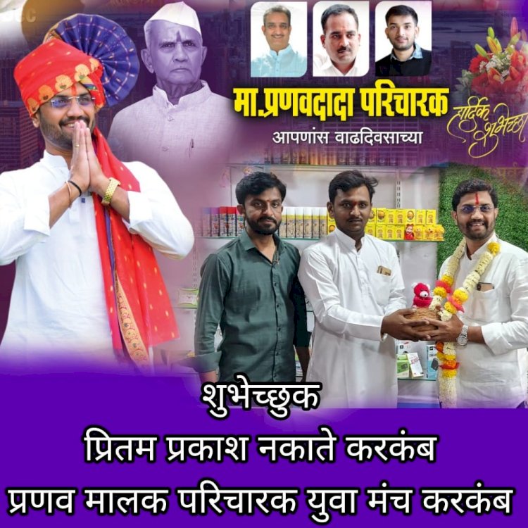 *सासराच बनला सुनेसाठी नराधम*  *सुनेला करू लागला ब्लॅकमेल*  *सुनेने केली पोलिसांत तक्रार*