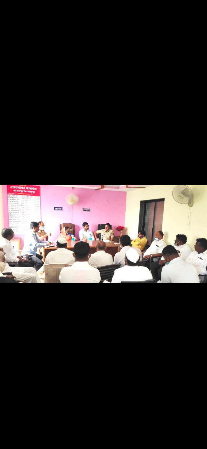 *कासेगांव येथील यल्लामा देवीची यात्रा रद्द  ,भाविकांनी दर्शनासाठी येवू नये *                                             *उपविभागीय पोलीस अधिकारी- विक्रम कदम यांचे आवाहन*