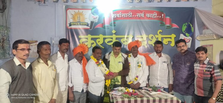 : *करकंब विभाग पत्रकार संघाच्या अध्यक्षपदी शहाजी काळे तर उपाध्यक्षपदी विश्वनाथ केमकर यांची निवड.  : **खजिनदारपदी लक्ष्मण शिंदे तर सचिव पदी राजेंद्र करपे सर** *कार्याध्यक्षपदी लक्ष्मण जाधव यांची निवड*