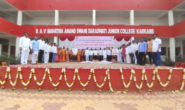 *करकंब येथील DAV शैक्षणिक संकुलात महर्षी दयानंद जन्मोत्सव उत्साहात संपन्न* *आर्य समाजाचे संस्थापक व महान विचारवंत महर्षी दयानंद सरस्वती यांचा 198 वा जन्मोत्सव उत्साहात साजरा.*