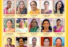 *जागतिक महिला दिन पंढरपूर तालुका शिक्षक शिक्षक समिती महिला आघाडीच्या वतीने महिलांचा होणार सन्मान*