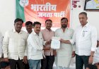*भारतीय जनता पार्टीच्या तालुका उपाध्यक्ष पदी अनिल  शिंदे यांची निवड*