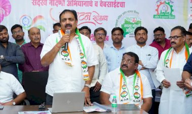 *अडचणीत असलेल्या उद्योग व व्यापारी वर्गास नागेश फाटे यांच्या नेतृत्वाखाली मदतच करू*  *पुणे येथील राष्ट्रवादी उद्योग व व्यापार विभागाच्या सदस्य नोंदणीच्या वेबसाईटचे उदघाटन प्रसंगी ना. जयंतराव पाटील यांचे अस्वासन*   *नागेश फाटे यांच्या नेतृत्वाखाली राष्ट्रवादीचे काम  योग्य दिशेने असल्याचे व्यक्त केले मत*