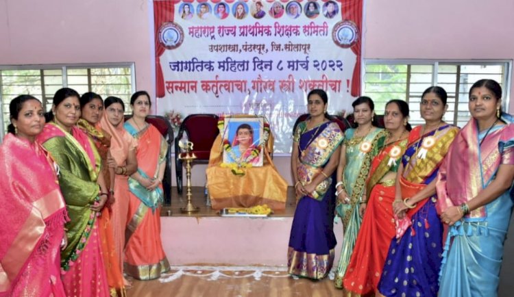*महिलांनी पुढाकार घेऊन सामाजात विविध क्षेत्रात आपला ठसा उमटविला पाहिजे:-सीमा परिचारक*  *आपल आरोग्य संभाळून शरीराची काळजी घेतली पाहिजे डॉ. मधूरा जोशी*  ,*सावित्रीबाई फुले जिजामाता या़चा वारसा महिलांनी चालवला पाहिजे:-रजनीताई देशमुख*