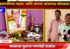 *त्या हॉस्पिटने माझ्या वडिलांवर काय उपचार केले ,याचा रिपोर्टही दिला नाही*  *जाताना चालत गेलेला पेशन्टचा  मृतदेहच घरी आणला*  *सोलापूर महापालिकेकडून कागदपत्रे उशिरा मिळवली ,त्यातही  तफावतच आढळतेय*  *मयत हिंदुराव अडसूळ यांचा मुलगा अमर अडसूळ यांची पत्रकारांना माहिती*