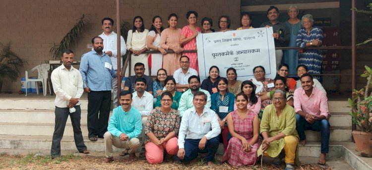 *प्रगत शिक्षण संस्था फलटण अंतर्गत "पुस्तकमैत्री अभ्यासक्रम" कार्यशाळा संपन्न*