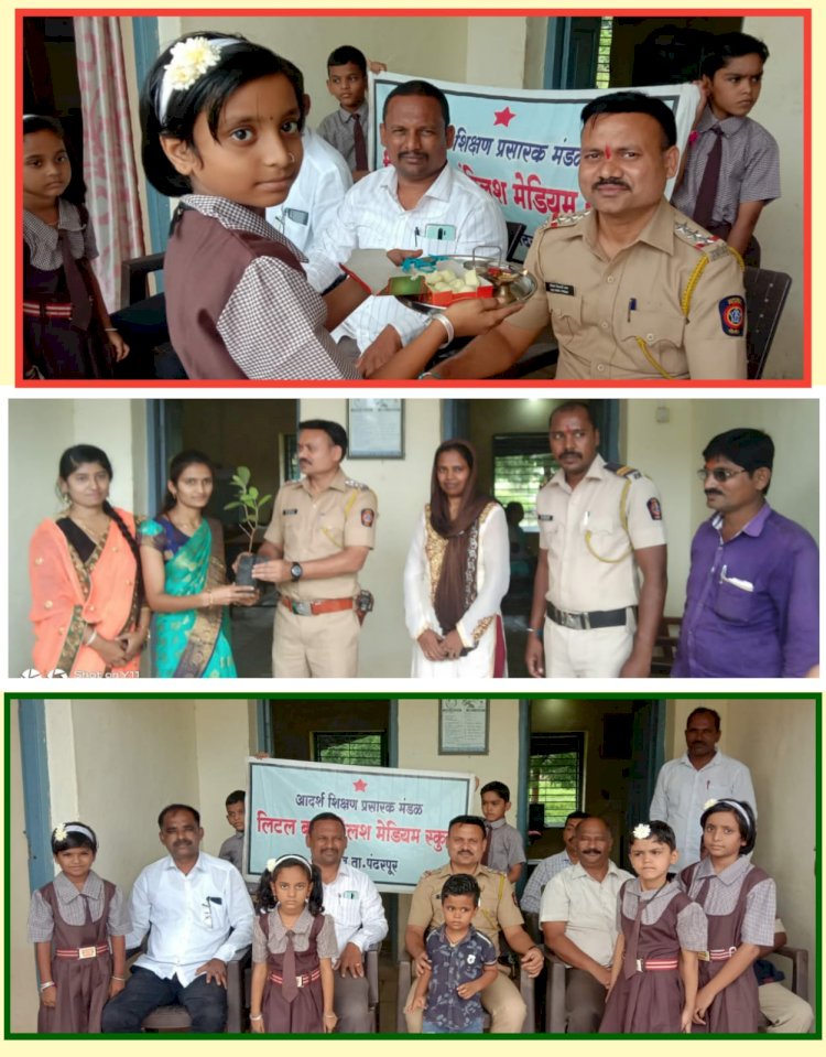 *करकंब येथील लिटिल बर्ड इंग्लिश मीडियम स्कूलच्या वतीने करकंब पोलीस ठाण्यात रक्षाबंधन कार्यक्रम उत्साहात संपन्न.*   *लिटिल बर्डच्या इंग्लिश मिडीयम च्या विद्यार्थ्यांनी रक्षाबंधन अनोख्या पद्धतीने केला साजरा.*