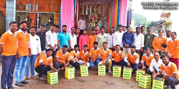 *करकंब येथील शिवरत्न सामाजिक व सांस्कृतिक संस्था व अभिनव गणेश तरुण मंडळाने स्वच्छता.... आणि.. लेकीचं झाडा... चा केला जागर....!*   *जागर स्वच्छता टीम व करकंब गावच्या लेकीचं झाड अभियान टीमला करकंब मधील गणेश मंडळांचे अनमोल सहकार्य*   *शिवरत्न सामाजिक व सांस्कृतिक संस्था, थोरली वेस, अभिनव गणेश तरुण मंडळ करकंब यांचे स्वच्छतेसाठी व पर्यावरणासाठी योगदान*  *राज्यात निर्माण होतोय आगळा - वेगळा आदर्श पॅटर्न*.