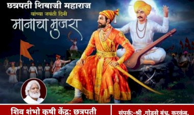 *महाशिवरात्री दिवशी मोफत संपूर्ण दिवसभर चहा वाटप.*   *आठ वर्षापासून जपली परंपरा*.  *वेगवेगळे उपक्रम राबवणारे गाव म्हणून "भोसे" गाव राज्यात ठरतेय आयडॉल....!