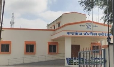 *करकंब पोलीस ठाणेचे शनिवार दि. ४ मार्च रोजी नुतन प्रशासकीय इमारत उद्घाटन समारंभ....!*