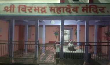 *करकंब येथील वीरभद्र यात्रेस  आजपासून सुरुवात.....!*  *धाकटी वेस येथे विविध धार्मिक,सांस्कृतिक, लोकनाट्य व जंगी कुस्त्यांचे मैदान.*