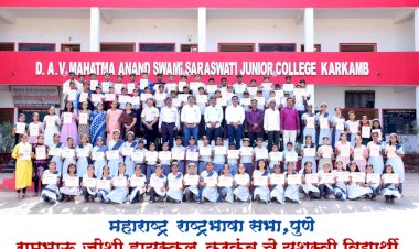 *करकंब येथील रामभाऊ जोशी हायस्कूल चे महाराष्ट्र राष्ट्रभाषा सभा, पुणे (हिंदी )परीक्षेत रामभाऊ जोशी हायस्कूलचे सुयश.*  *१००% निकाला ची परंपरा.* 