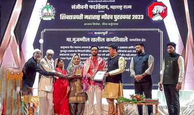 *पद्मश्री राहीबाई पोरे(बीजमाता) यांच्या हस्ते समाजसेवक मुजम्मील कमलीवाले यांना नाशिक येथे पुरस्कार प्रदान*