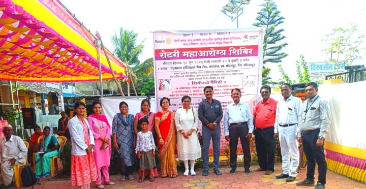 *रोटरीचे काम करणे ही एक प्रकारची 'पुण्याई':- विष्णू मोंढे*  *करकंबच्या आरोग्य शिबिरात १२० जणांची तपासणी.