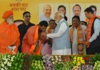 *सोलापूरकरांनी भाजपाच्या माध्यमातून विकासाच्या गॅरंटीला निवडावे*  *पंतप्रधान नरेंद्र मोदी यांचे सोलापूरकरांना आवाहन*  : *आमदार राम सातपुते यांच्या प्रचारार्थ अतिविराट सभा*