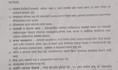 *दर्शनरांगेतील भाविकांसाठी गोपाळपूर येथे दोन जर्मनी हँगर कार्यान्वित*