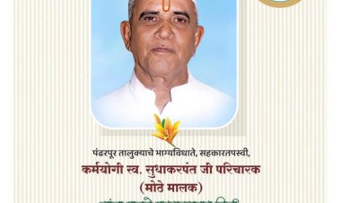 *प्रशांतराव परिचारक यांच्या वाढदिवसानिमित्त २०० कदंब वृक्षांचे रोपण*