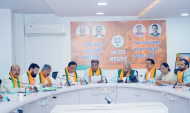 *मुंबईत भाजपच्या कोर कमिटीची बैठक संपन्न*  *राष्ट्रीय सहसंघटन मंत्री शिवप्रकाश आणि प्रदेशाध्यक्ष रविंद्र चव्हाण आणि उच्च व तंत्र शिक्षण मंत्री चंद्रकांत पाटील यांचेसह  अनेकजण होते उपस्थीती*