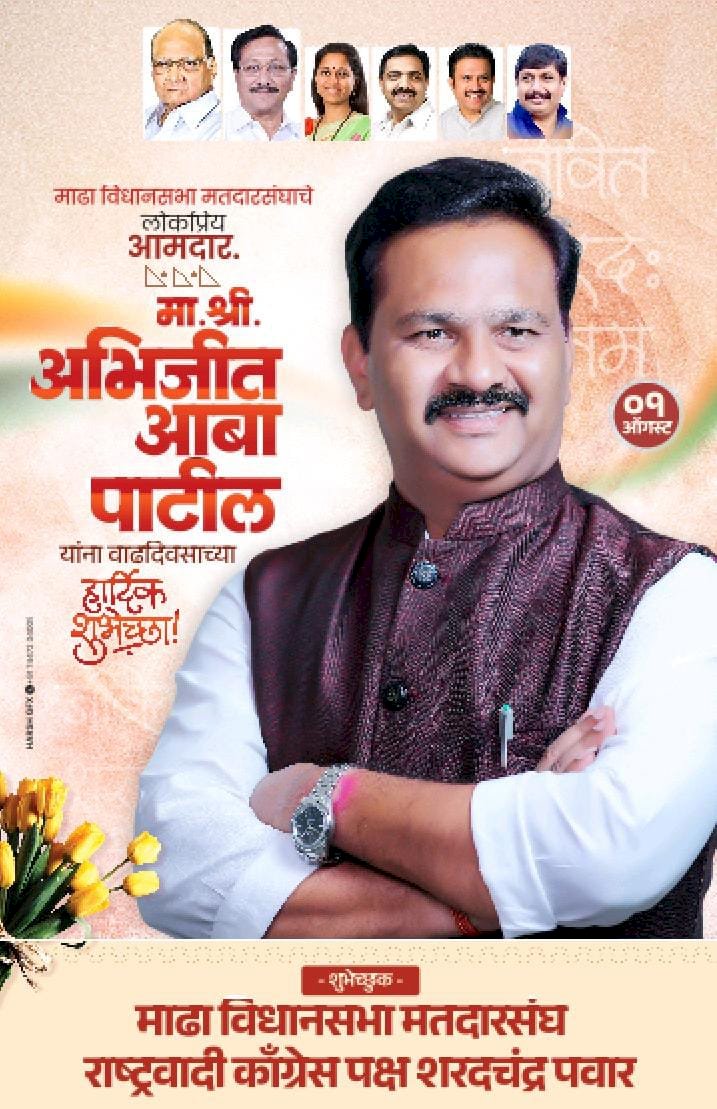 *पंढरपूर: तालुक्यात 1 ते 7  ऑगस्ट महसूल  सप्ताहाचे आयोजन*                                                                                       *तहसिलदार सचिन लंगुटे यांची माहिती*     *तालुक्यात महसूल सप्ताहनिमित्त विविध उपक्रम*   