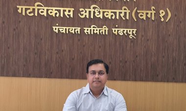 *मुख्यमंत्री समृद्ध पंचायतराज अभियान; शासकीय योजनांची होणार प्रभावी अंमलबजावणी*  *पंढरपूरचे-गटविकास अधिकारी सुशिल संसारे यांची माहिती*   *अभियानात राहणार नागरिकांचा सक्रिय सहभाग; अभियानाची सुरुवात 17 सप्टेंबर पासून होणार*