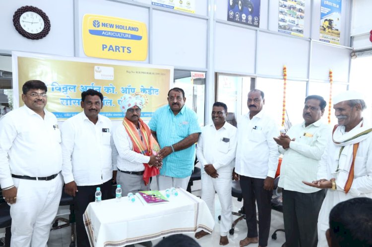 *श्री विठ्ठल अर्बन को-ऑपरेटिव्ह क्रेडिट सोसायटीच्या चेअरमनपदी नागेशदादा फाटे यांची तर व्हाईस चेअरमनपदी अण्णा यशवंत अण्णा नागटिळक यांची निवड*  *श्री विठ्ठल अर्बन को-ऑपरेटिव्ह क्रेडिट सोसायटीची पहिली सभा खेळीमेळीत संपन्न* 