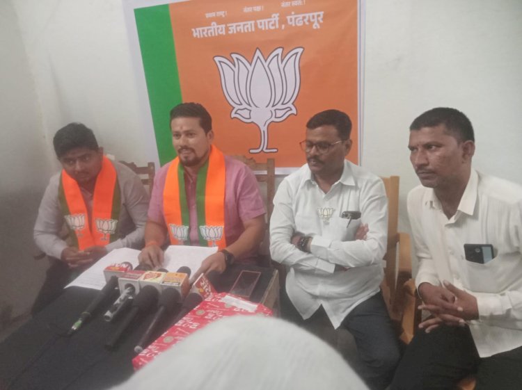 *पंढरपूरच्या मध्यभागी उघडले भाजपचे मध्यवर्ती कार्यालय*   *न. पा. निवडणुकीसाठी इच्छुकांनी मागणी अर्ज करण्याचे शहराध्यक्ष लाला पालकर यांचे आवाहन*