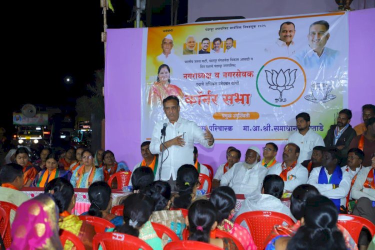 *विरोधकांची निवडणुकीतील एन्ट्री आल्या हिशोबी*  *मा.प्रशांतराव परिचारक यांची भालके यांच्या उमेदवारीवर टीका*