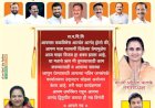 *गुरुवारी नगरसेविका माधुरीताई धोत्रे यांच्या जनसंपर्क कार्यालयाचे  उद्घाटन*  *संतपेठ परिसरातील लकेरी गल्ली येथे होणार सुसज्ज कार्यालय*