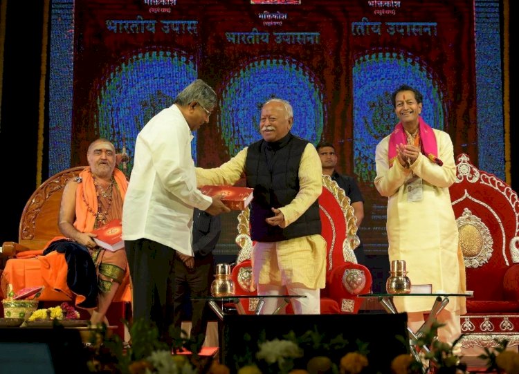 *राष्ट्रीय स्वयंसेवक संघ शताब्दी वर्षानिमित्त आयोजित कृतज्ञता सोहळा मोठ्या उत्साहात संपन्न*