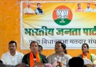 *भाजप सोलापूर ग्रामीण पश्चिम जिल्ह्याची मतदार यादी विशेष सखोल पुनरावलोकन (SIR) कार्यशाळा उत्साहात संपन्न*    *जिल्हाअध्यक्ष चेतनसिंह केदार-सावंत यांच्या नेतृत्वाखाली अभियान यशस्वी करण्याचा निर्धार*
