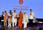 *मणिपूरमध्ये होणाऱ्या श्री विठ्ठल-रुक्मिणी मंदिरासाठी मनसे नेते दिलीपबापू धोत्रे यांच्या वतीने पाच लाख देणगी*  *दिल्लीच्या महाराष्ट्र सदनातील आज ऐतिहासिक सोहळ्यात केली घोषणा*