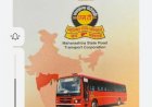 *प्रवासी सवलतीचे एनसीएमसी कार्ड काढण्यासाठी मुदत वाढविण्यात यावी*-  *ग्राहक पंचायतीची राज्य परिवहन महामंडळाकडे मागणी* 