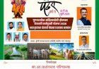 *संकटातील शेतकऱ्यांसाठी देशातील सर्वात मोठी कर्जमाफी देण्याचा शब्द पाळला - मुख्यमंत्री* 