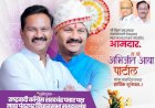 *पंढरीत हजारो भाविकांच्या उपस्थितीत महाद्वार काला संपन्न*!