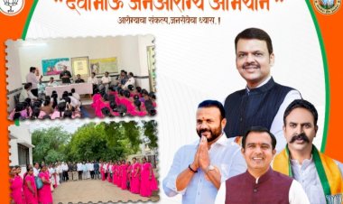 *जिल्ह्यातील प्रत्येक प्राथमिक आरोग्य केंद्रात देवाभाऊ जन आरोग्य अभियान राबवणार राबविणार*   *आरोग्य सभापती चेतनसिंह केदार सावंत यांची घोषणा*  *सांगोला तालुक्यातील नाजरा येथून झाला शुभारंभ*