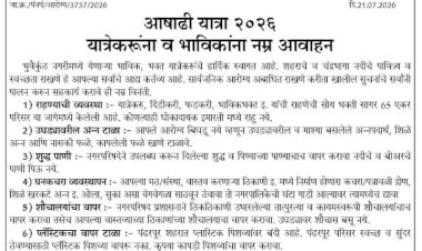 *आषाढी वारीत प्रथमच एअर ॲम्ब्युलन्स सेवा; मुख्यमंत्री देवेंद्र फडणवीस यांनी सोलापूर विमानतळावर रुग्णाची केली विचारपूस*  