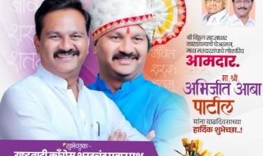 *पंढरीत हजारो भाविकांच्या उपस्थितीत महाद्वार काला संपन्न*!