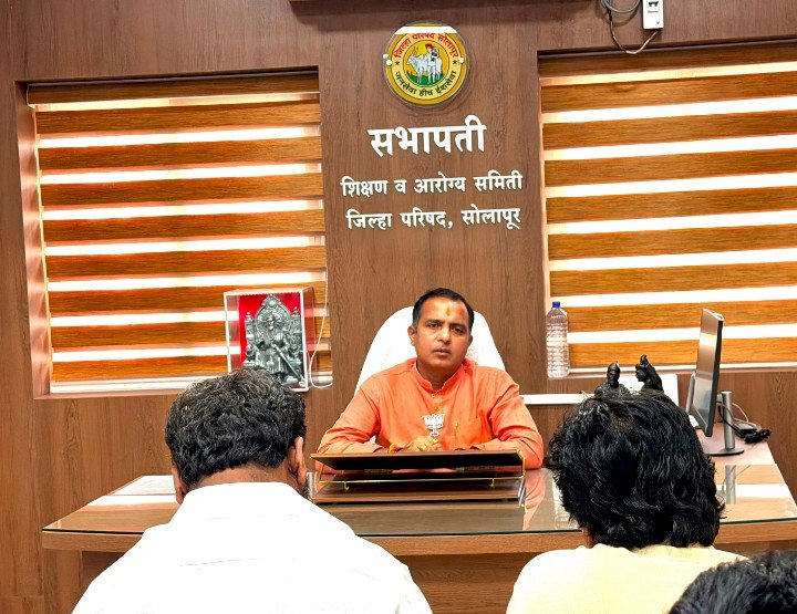 *सोलापूर जिल्ह्यातील २३ जिल्हा परिषद शाळांना इयत्ता पाचवीची मंजुरी*  *शिक्षण व आरोग्य सभापती श्री चेतनसिंह केदार सावंत यांची माहिती*